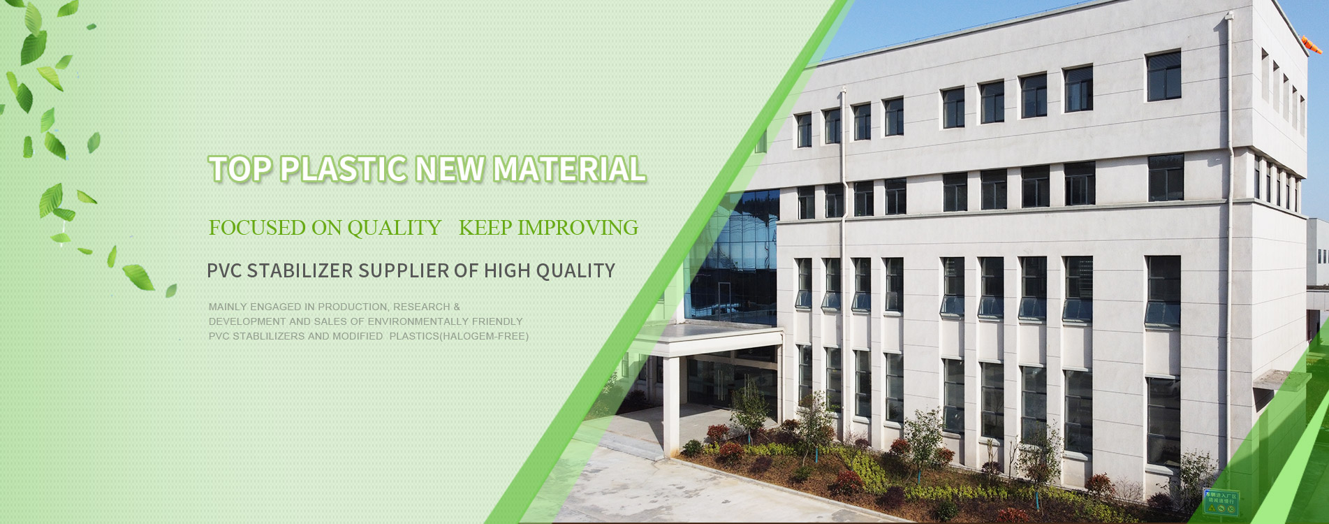 Kunshan Haoke Environmental Protection New Material Co., Ltd.
