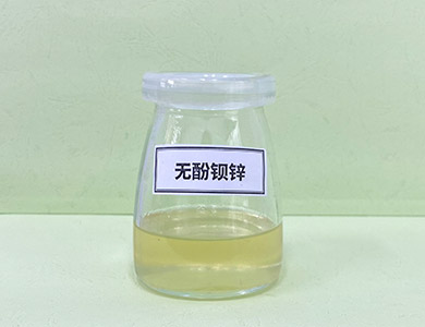 稀土(tǔ)熱穩定劑的合成和應用