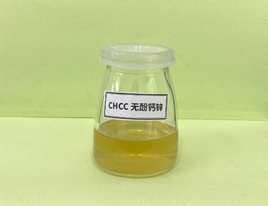 CHCC無酚鈣鋅（液）